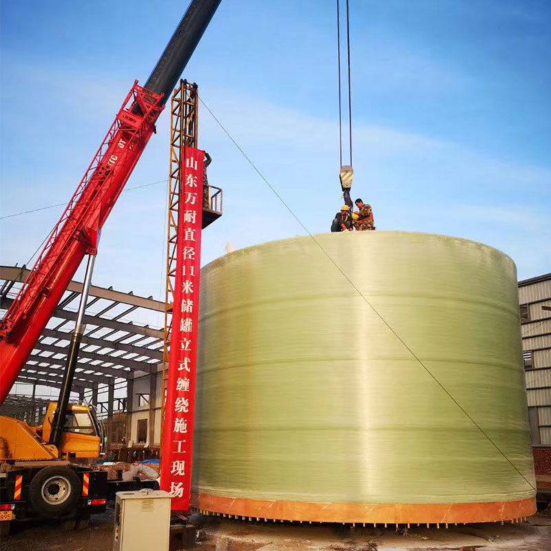 玻璃钢立式储罐